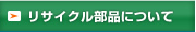 �ꥵ���������ʤˤĤ���