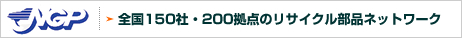 ����150�ҡ�200�����Υꥵ���������ʥͥåȥ��