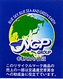 NGP�ꥵ���������ʿ���ξڡ�������ƥ���������